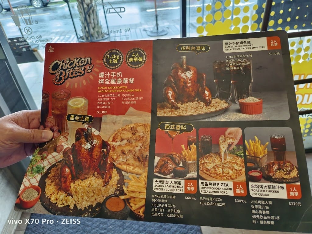 【八里美食】烤雞咬一口，讓人意猶未盡的多汁美味烤雞！