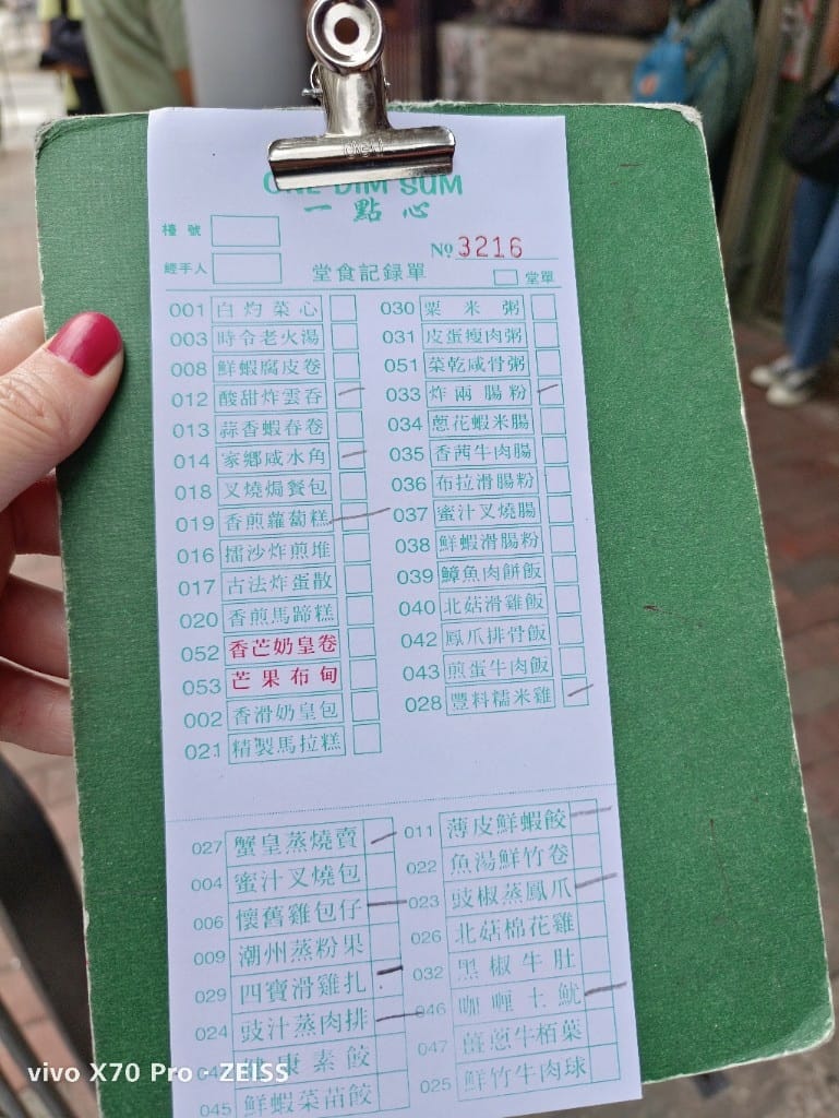 【香港美食】一點心，太子站排隊人氣港點