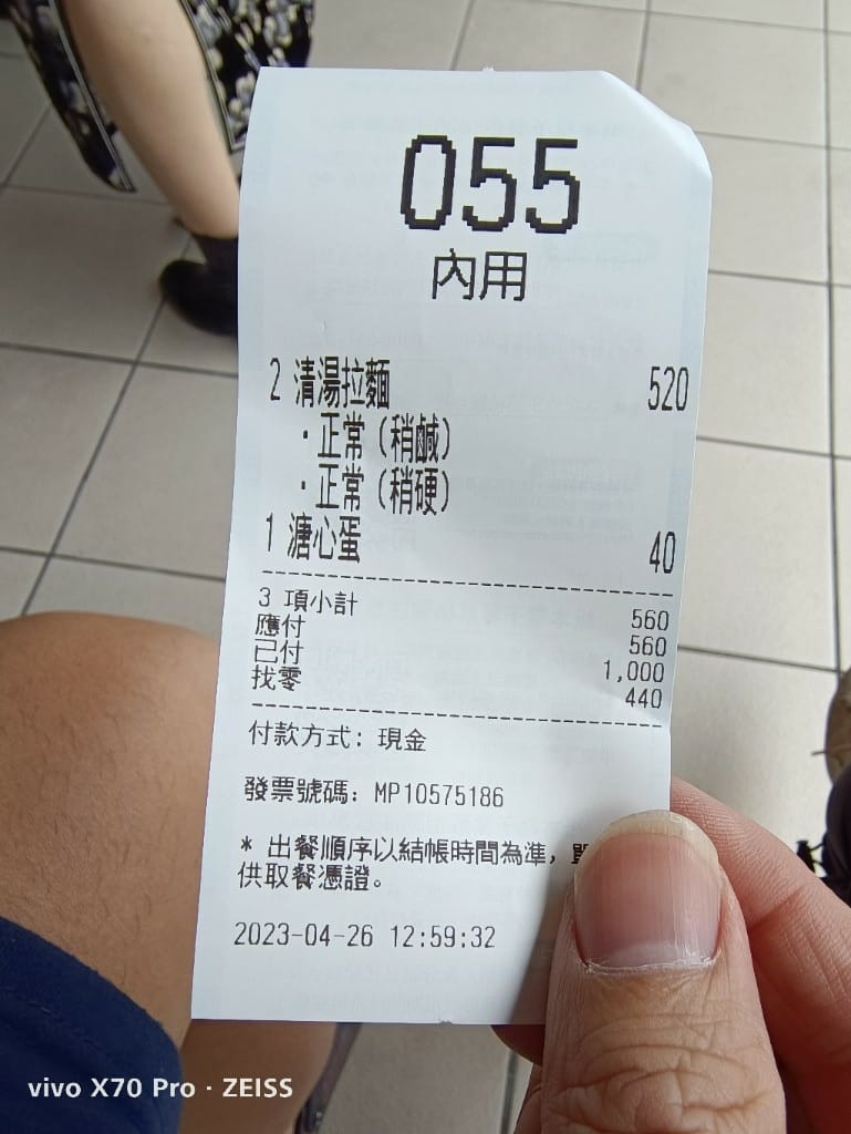 【新莊美食】 熊越岳，人氣不減的必排東京醬油拉麵！