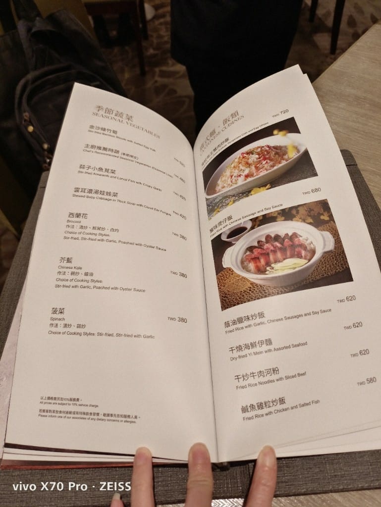 【台北美食】辰園，臺北米其林指南餐盤推薦餐廳