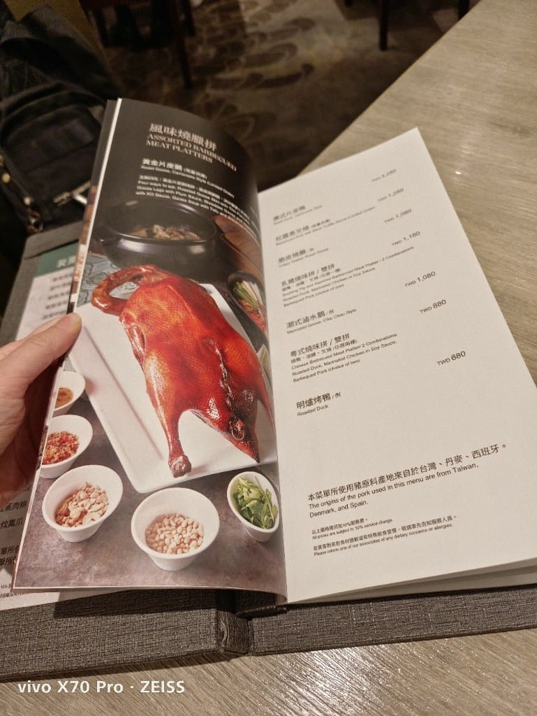 【台北美食】辰園，臺北米其林指南餐盤推薦餐廳