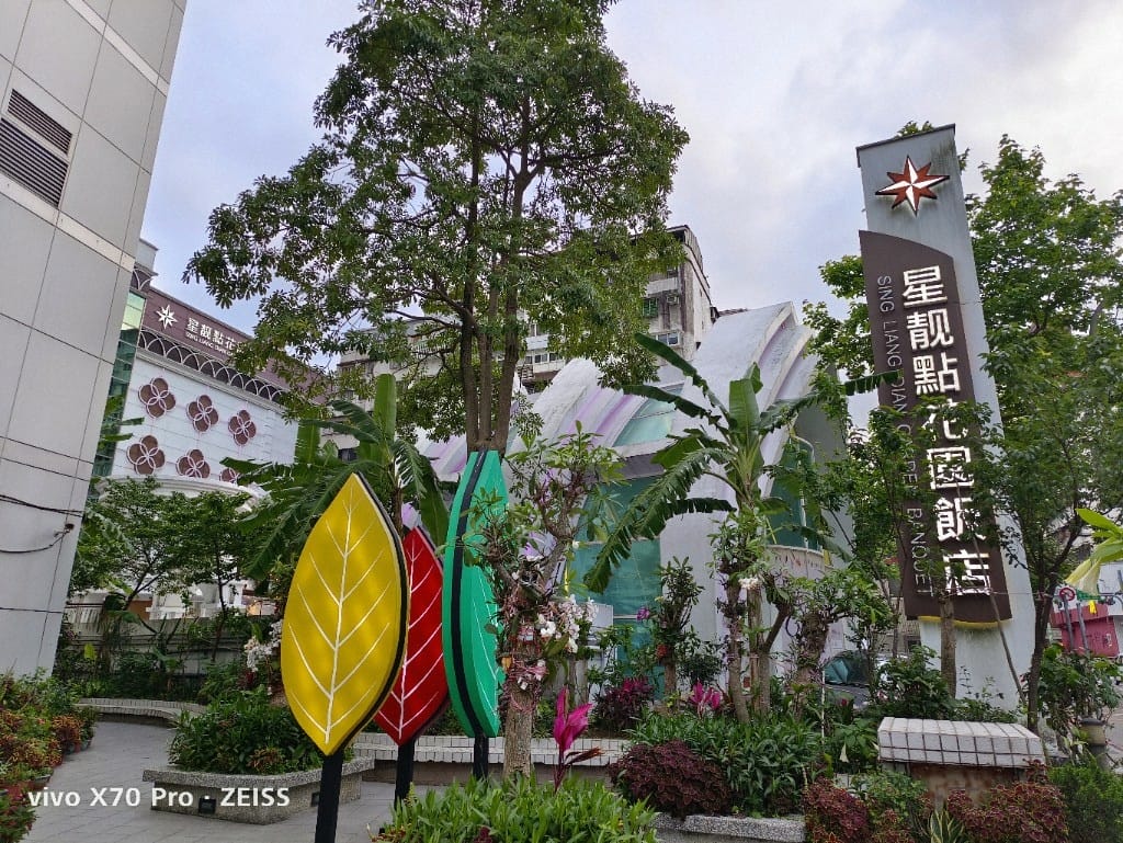 【台北美食】星靚點花園飯店，環境餐點都優質的婚宴會館