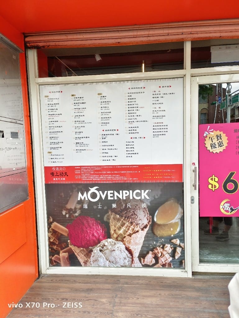 【桃園吃到飽】嘴上功夫嘴邊肉桃園店，便宜好吃的燒肉吃到飽