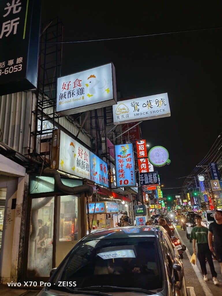 【桃園美食】好食鹹酥雞，一級戰區的便宜美味鹹酥雞