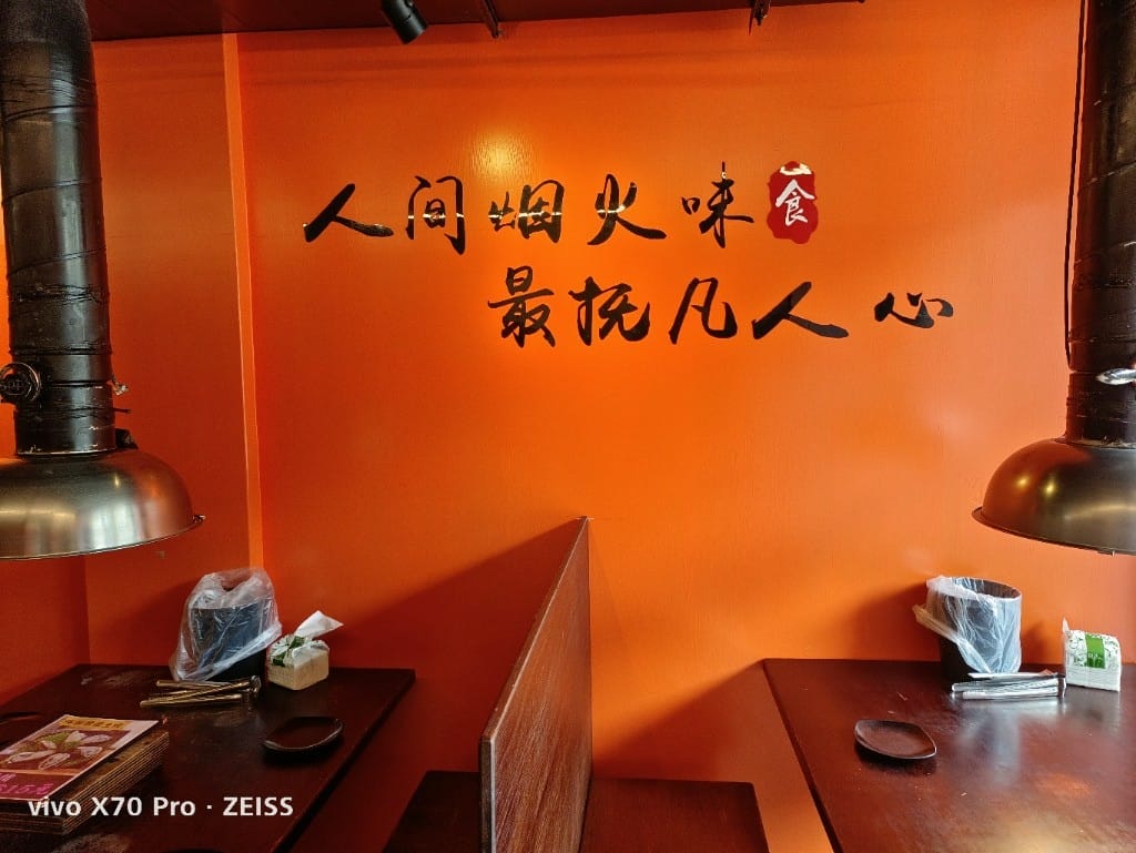 【桃園吃到飽】嘴上功夫嘴邊肉桃園店，便宜好吃的燒肉吃到飽