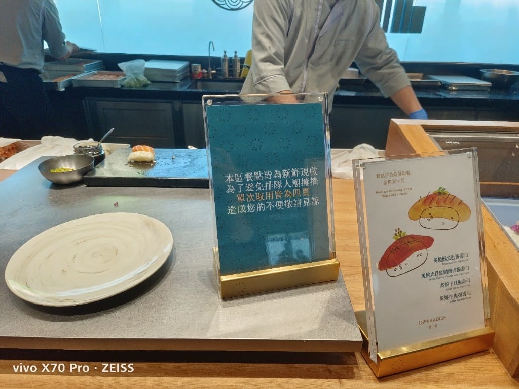 【新莊吃到飽】饗饗INPARADISE宏匯新莊店8訪,平日下午茶 - 第27張圖 【新莊吃到飽】饗饗INPARADISE宏匯新莊店8訪,平日下午茶