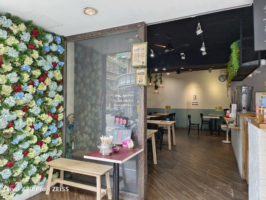 【新莊美食】初點早餐，好好吃的酥皮蛋餅和蘿蔔糕❤️