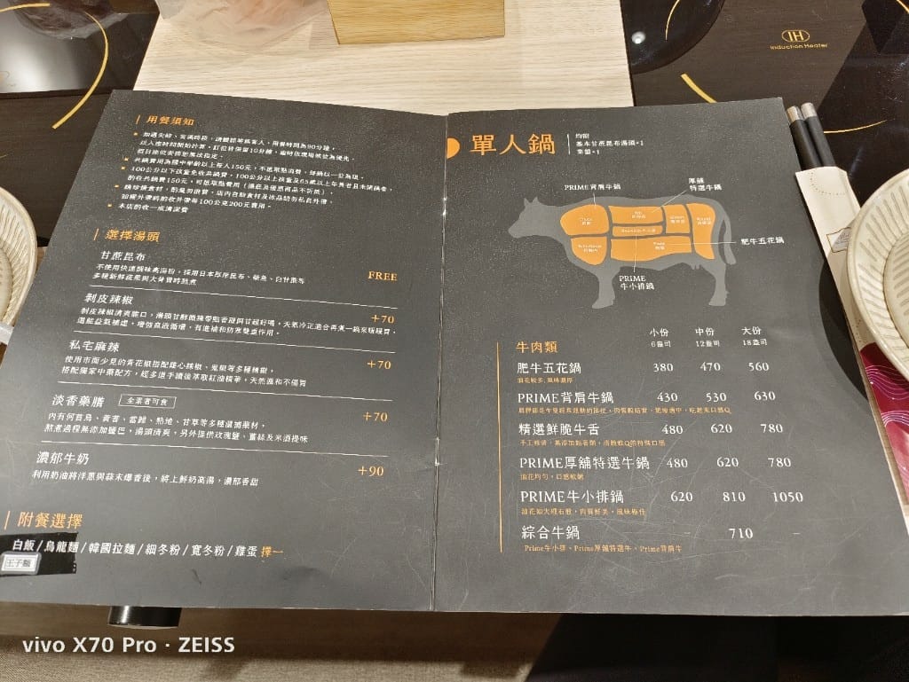 【新莊吃到飽】厚舖涮涮鍋Encoreアンコール，厚切肉品好棒棒！