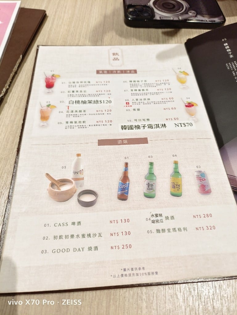 【板橋美食】SAIKABO韓國料理板橋大遠百店，平價美味的韓式料理！
