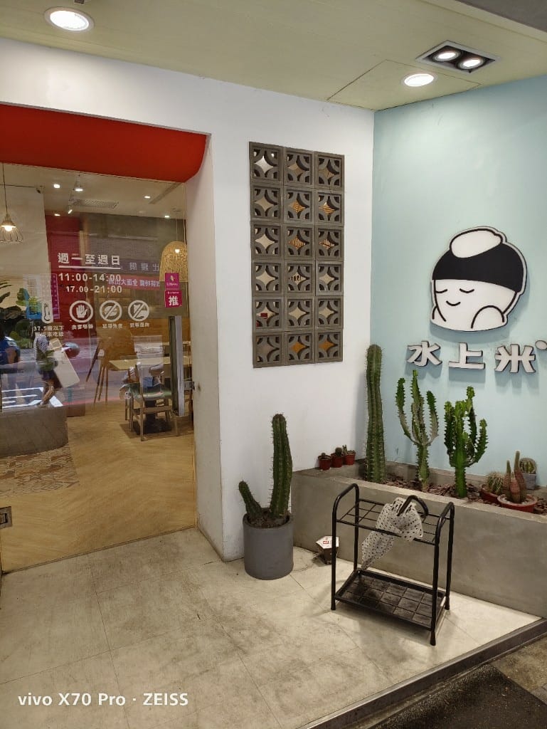 【新莊美食】水上米泰式料理新莊幸福店，號稱新莊最美泰料餐廳