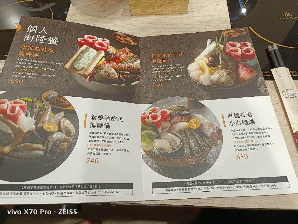 【新莊吃到飽】厚舖涮涮鍋Encoreアンコール，厚切肉品好棒棒！