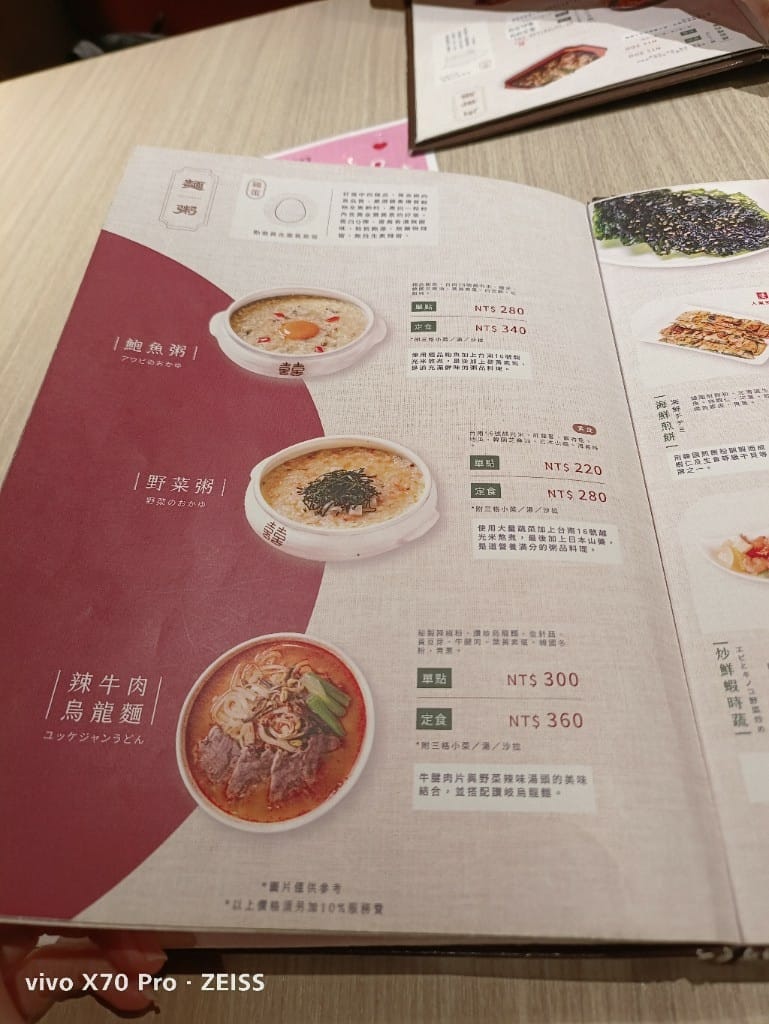 【板橋美食】SAIKABO韓國料理板橋大遠百店，平價美味的韓式料理！