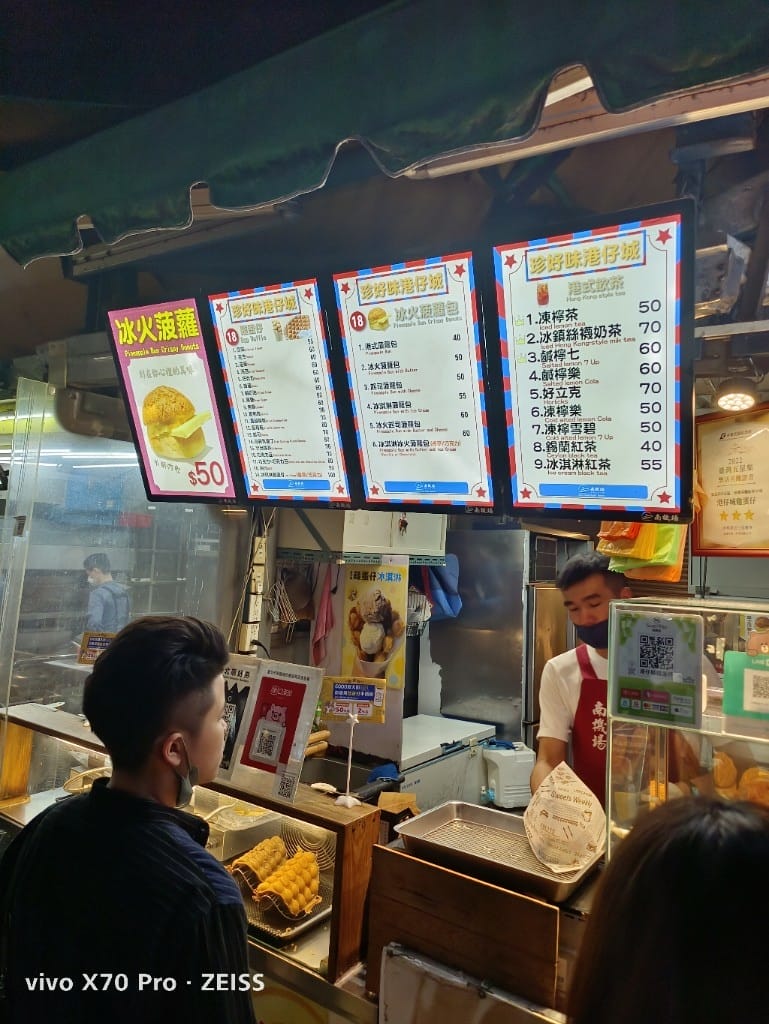 【台北美食】南機場夜市悠遊付回饋50%，還不吃爆！！
