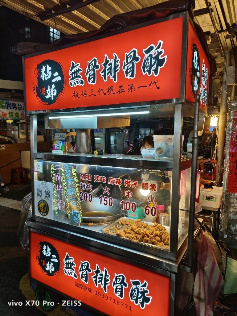 【台北美食】南機場夜市悠遊付回饋50%，還不吃爆！！