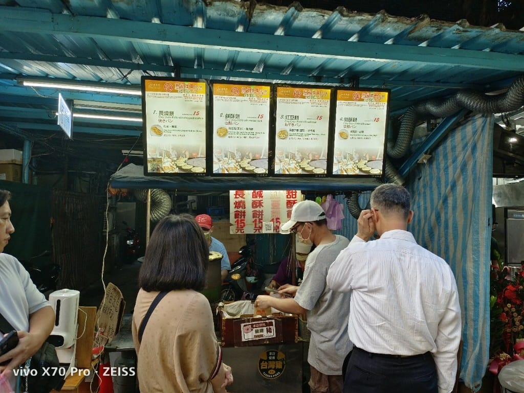 【台北美食】南機場夜市悠遊付回饋50%，還不吃爆！！