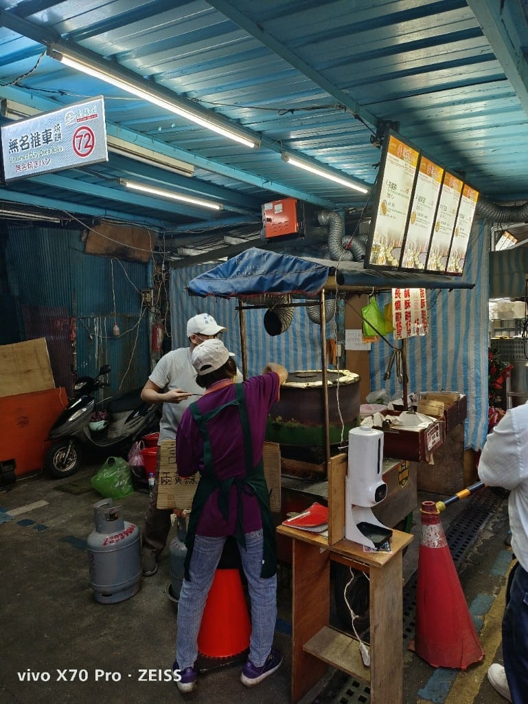 【台北美食】南機場夜市悠遊付回饋50%，還不吃爆！！