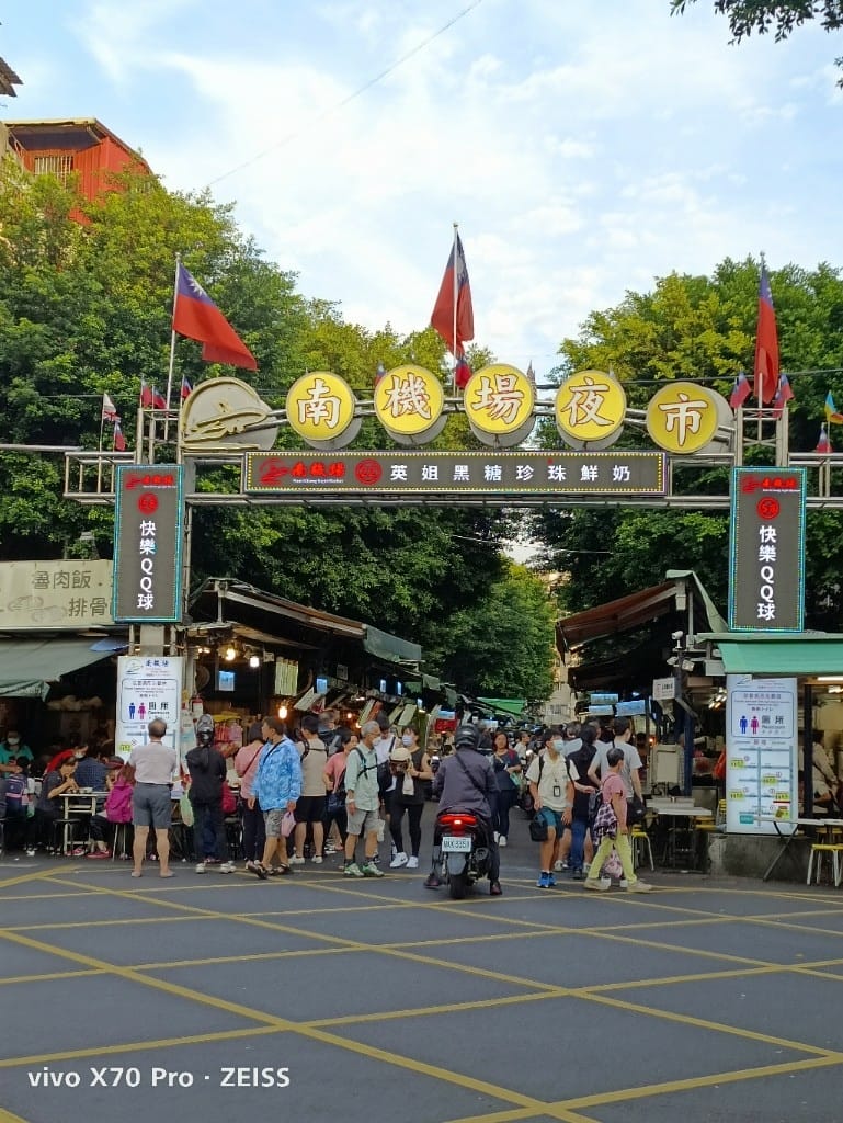 【台北美食】南機場夜市悠遊付回饋50%，還不吃爆！！