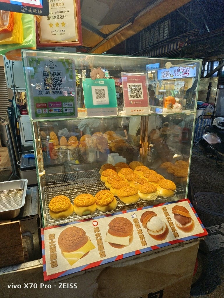 【台北美食】南機場夜市悠遊付回饋50%，還不吃爆！！