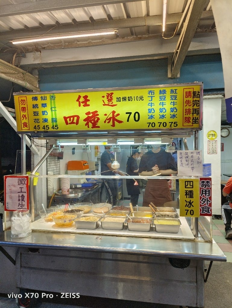 【台北美食】南機場夜市悠遊付回饋50%，還不吃爆！！