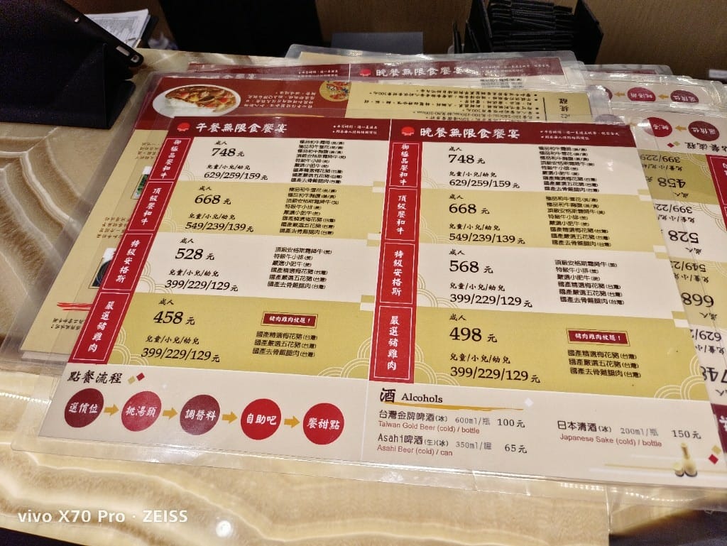 【桃園吃到飽】饗和牛，肉食愛好者天堂❤️