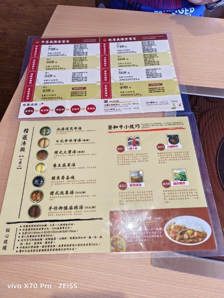 【桃園吃到飽】饗和牛，肉食愛好者天堂❤️