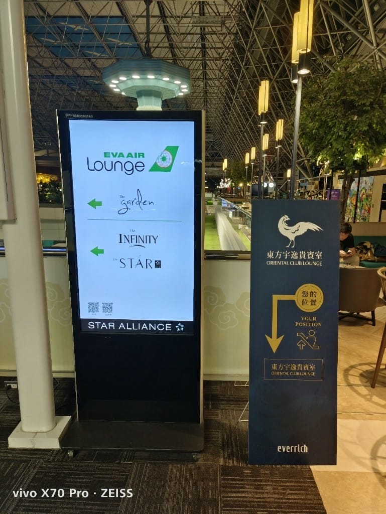 【桃園美食】桃園機場貴賓室VIP LOUNGE，長榮&東方宇逸