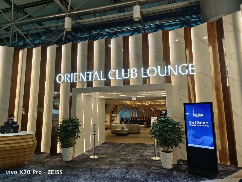 【桃園美食】桃園機場貴賓室VIP LOUNGE，長榮&東方宇逸