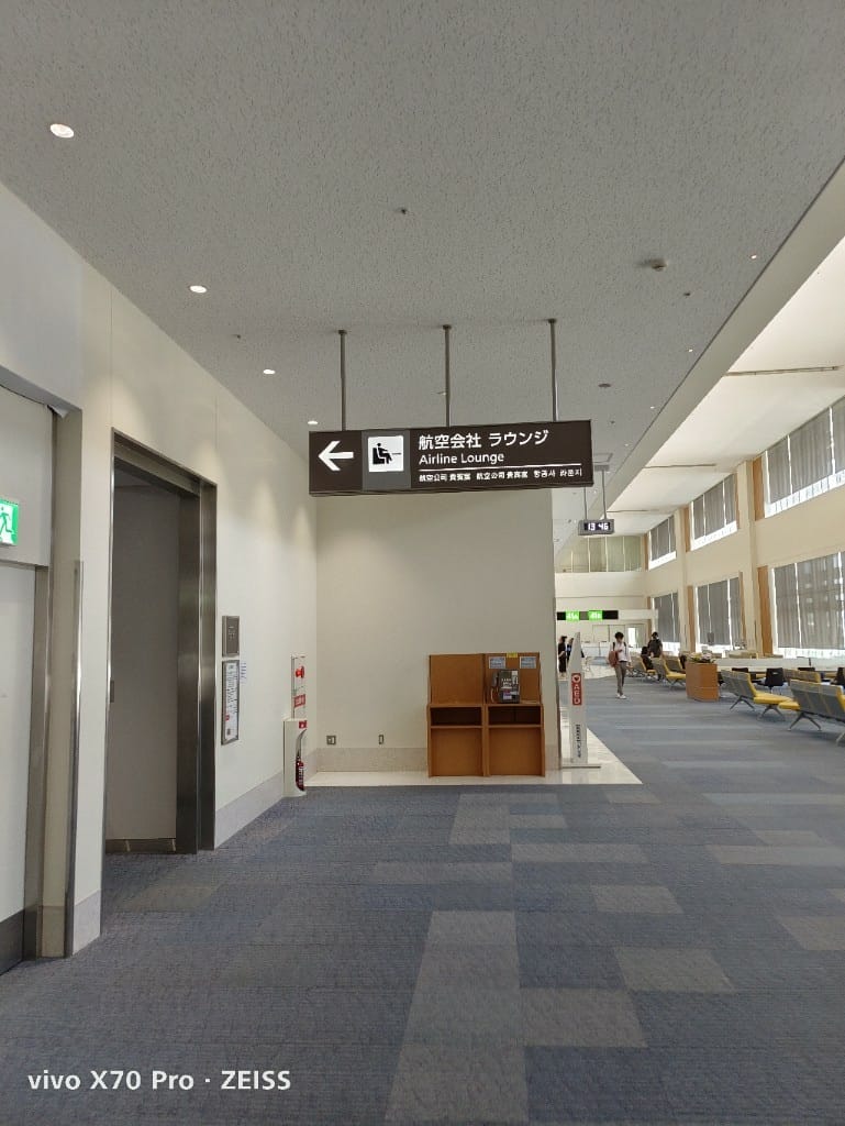 【沖繩吃到飽】那霸國際機場貴賓室，琉輪Lounge