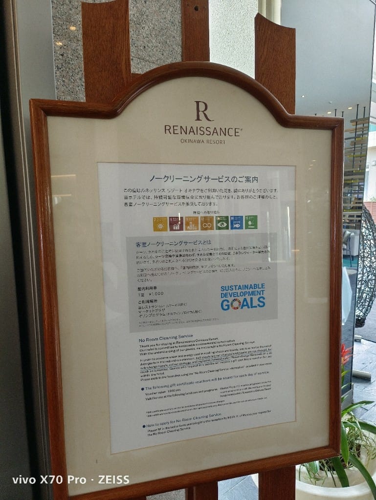 【日本沖繩住宿】沖繩島萬麗度假酒店，可以和海豚共游的親子友善飯店