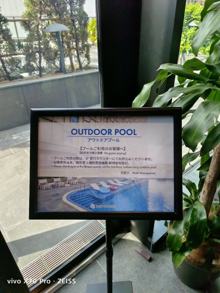【日本沖繩住宿】嘉新酒店HotelCollective，台灣人蓋的高質感酒店