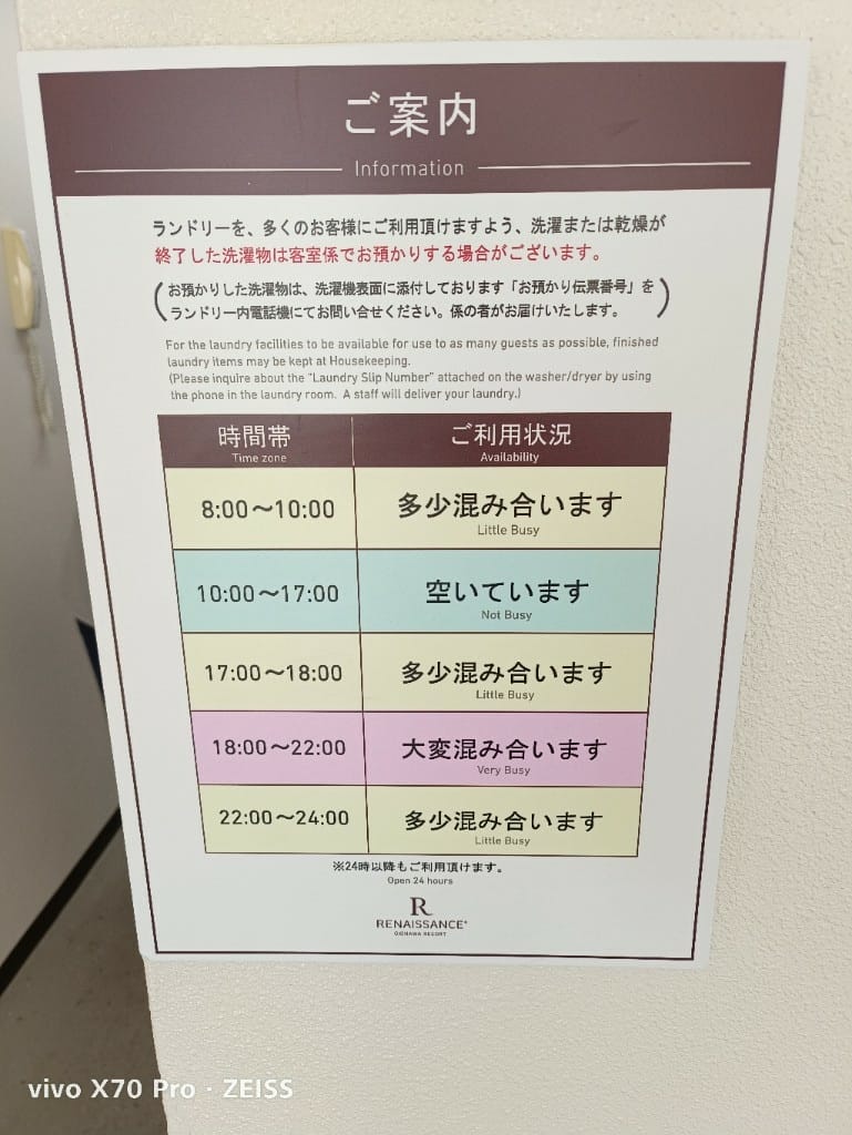 【日本沖繩住宿】沖繩島萬麗度假酒店，可以和海豚共游的親子友善飯店