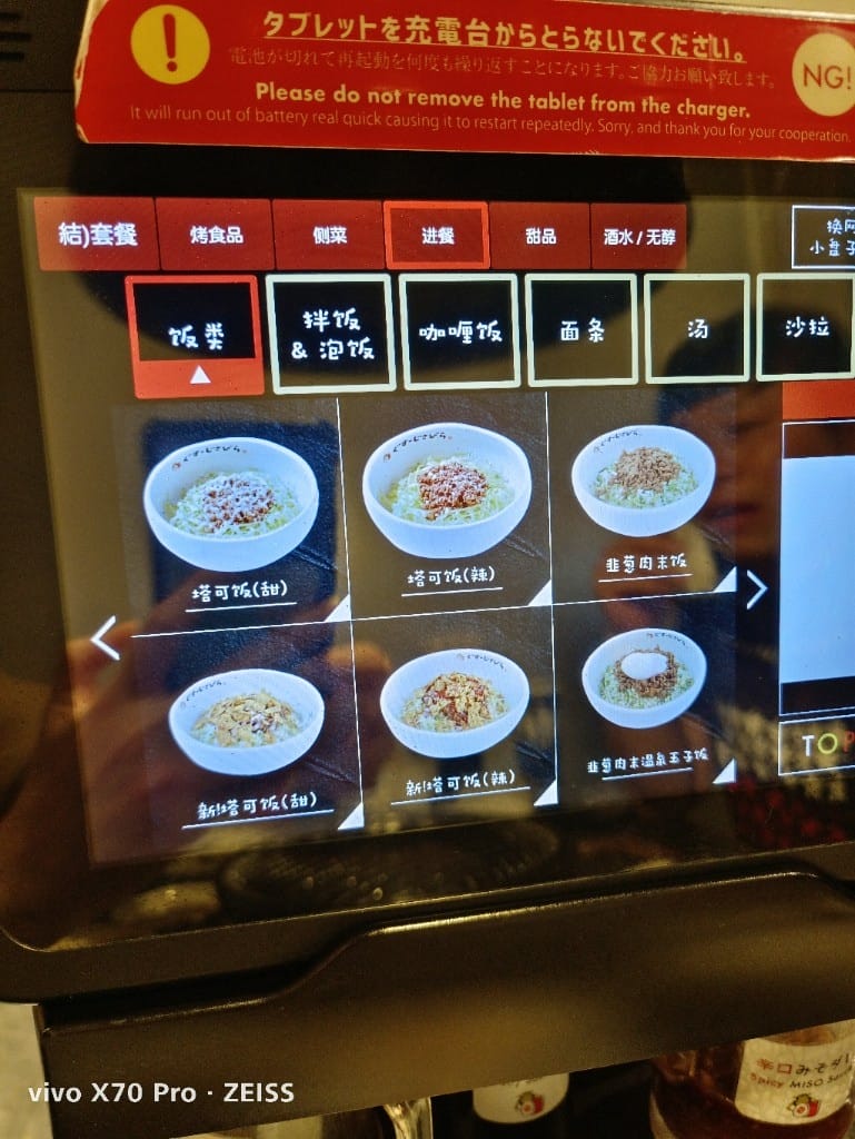 【沖繩吃到飽】燒肉五苑読谷店，不限時的燒肉吃到飽 20230521