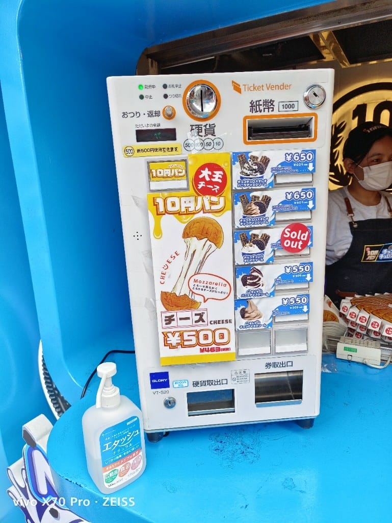 【沖繩美食】10円パン，來自韓國的排隊十元麵包