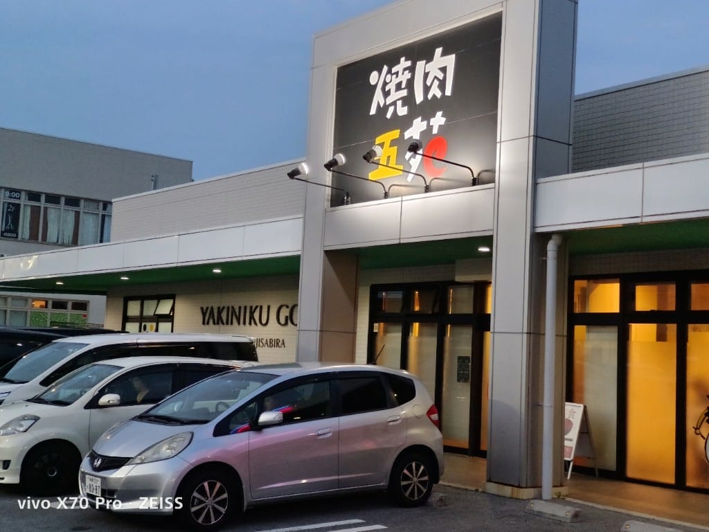 【沖繩吃到飽】燒肉五苑読谷店，不限時的燒肉吃到飽 20230521