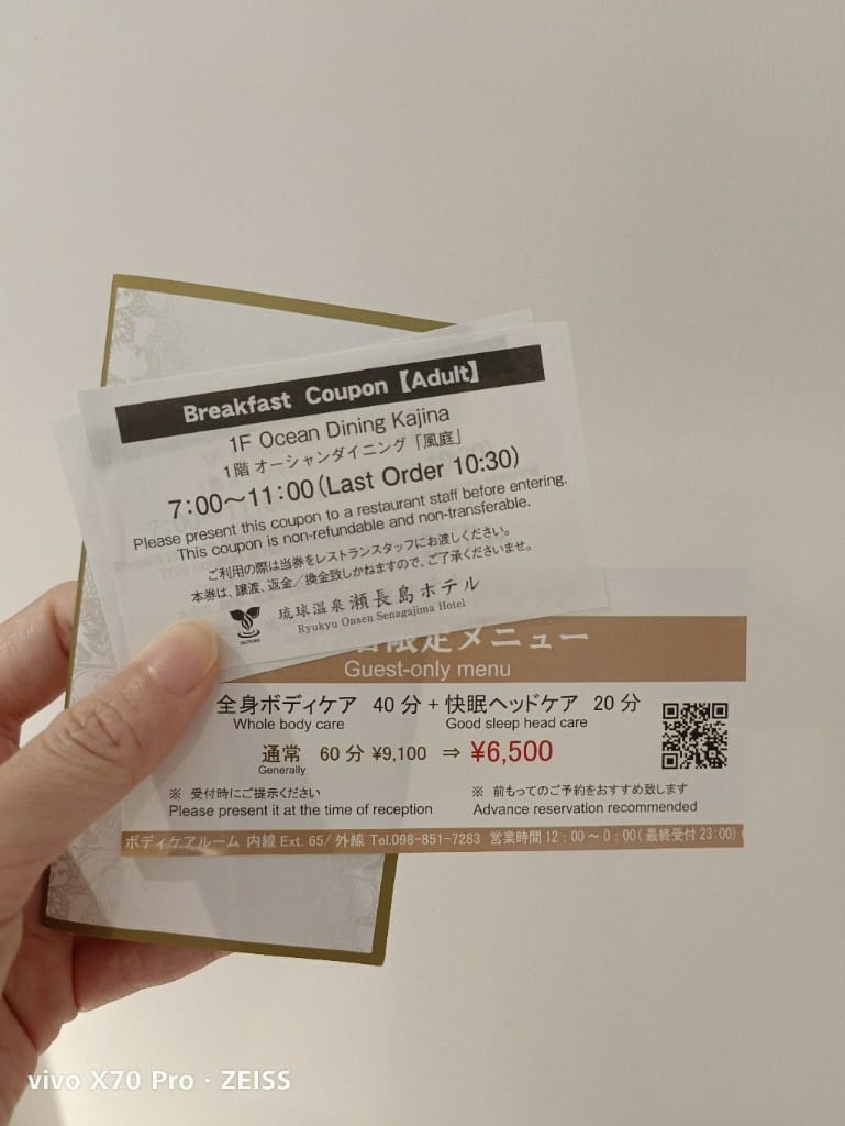 【沖繩美食】ストーリーライン瀬長島套餐式早餐