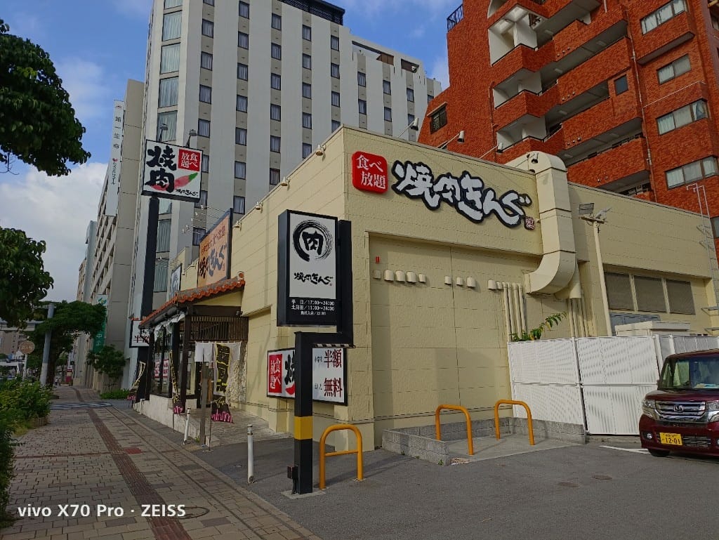 【沖繩吃到飽】燒肉王那霸久茂地店