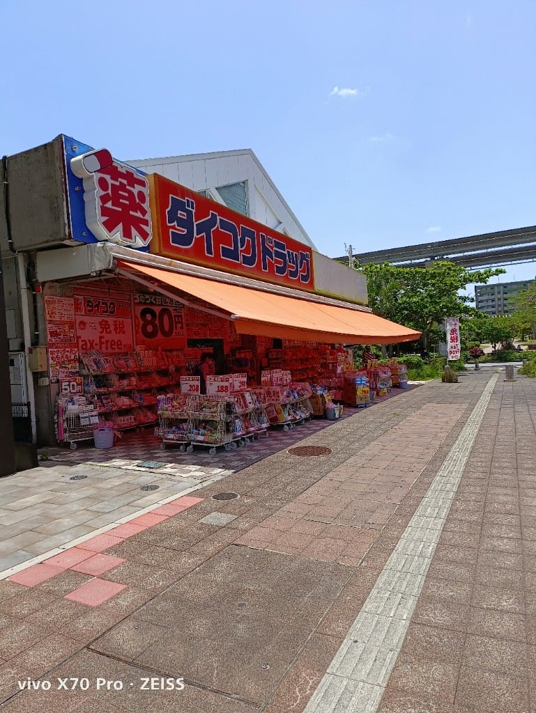 【沖繩美食】琉球新麵通堂本店，好吃的男人&女人麵！