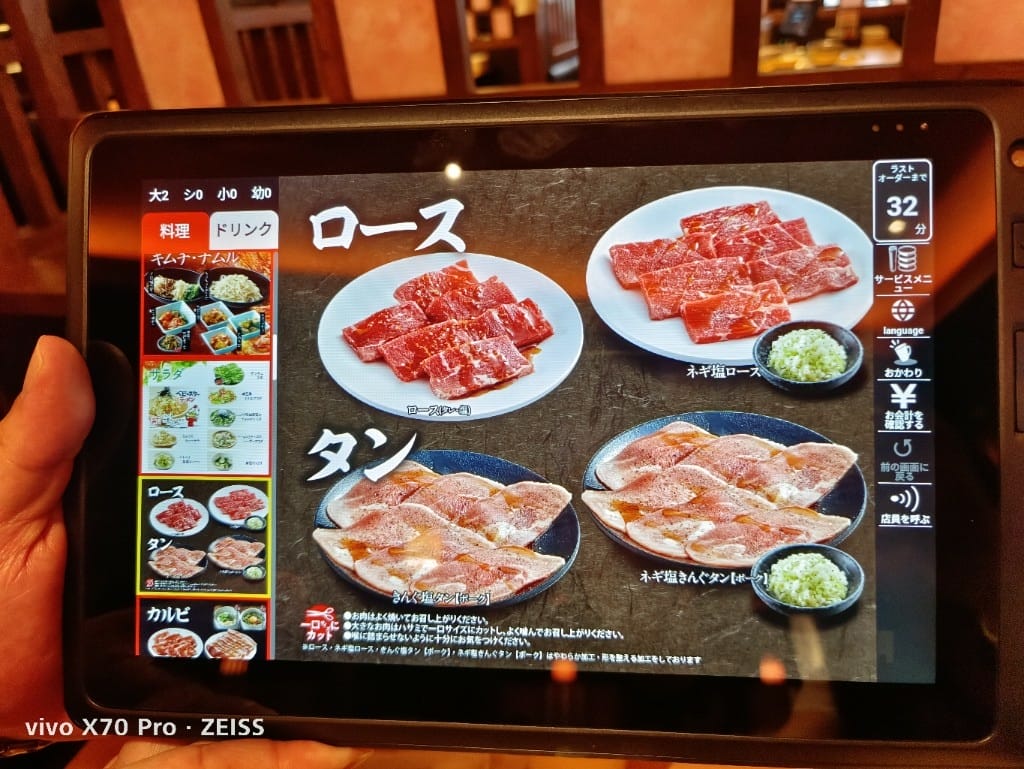 【沖繩吃到飽】燒肉王那霸久茂地店