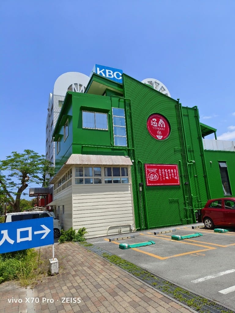 【沖繩美食】琉球新麵通堂本店，好吃的男人&女人麵！