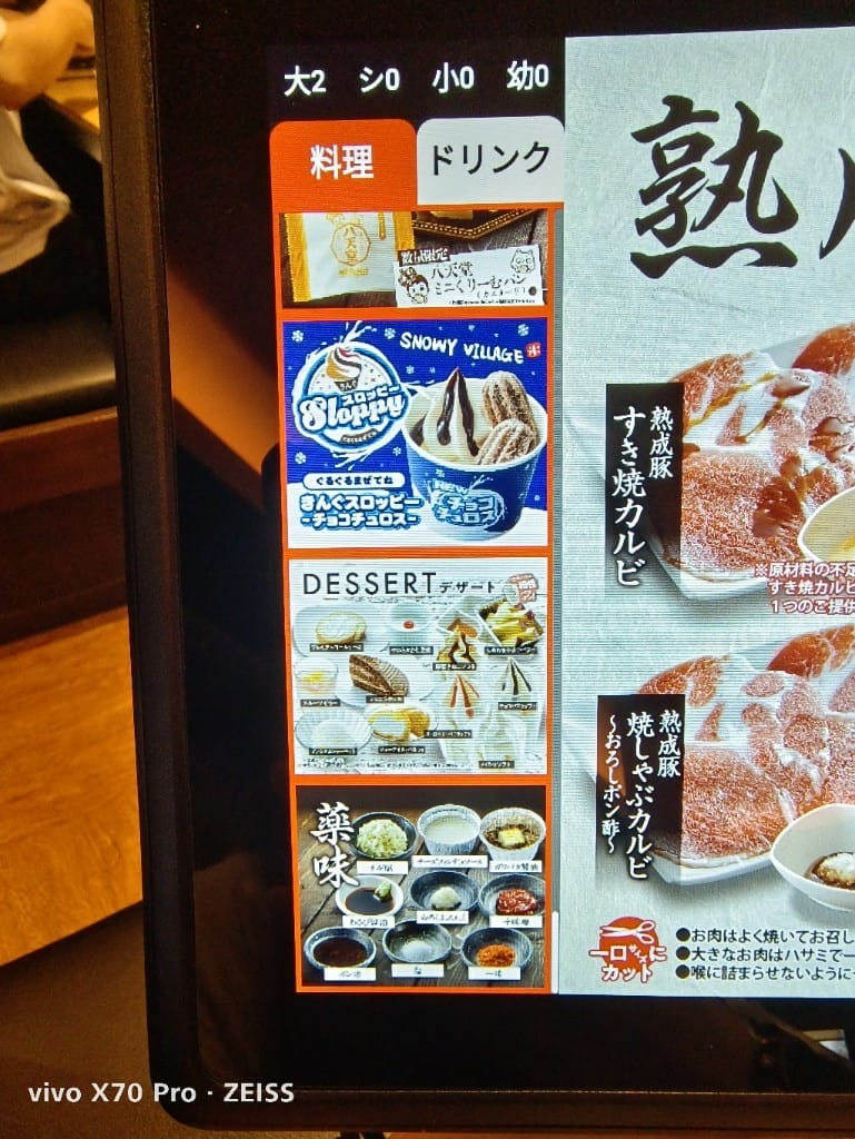 【沖繩吃到飽】燒肉王那霸久茂地店