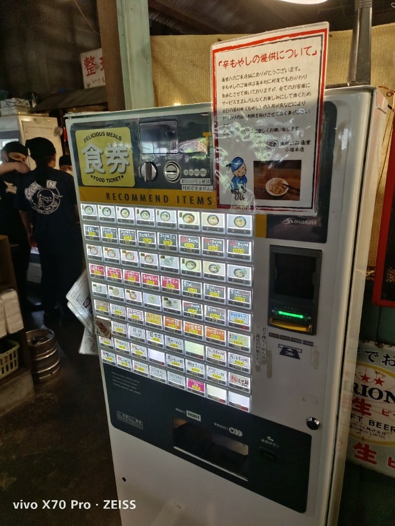 【沖繩美食】琉球新麵通堂本店，好吃的男人&女人麵！