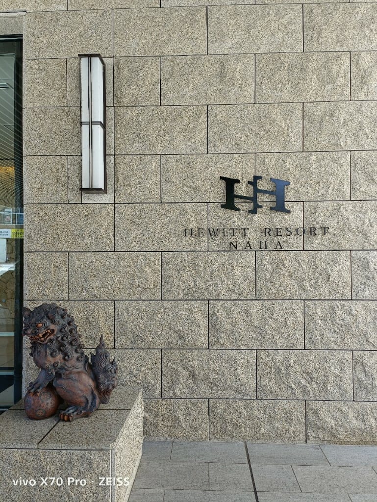 【日本沖繩住宿】那霸休伊特渡假飯店,有無邊際泳池!20230520 - 第3張圖 【日本沖繩住宿】那霸休伊特渡假飯店,有無邊際泳池!20230520