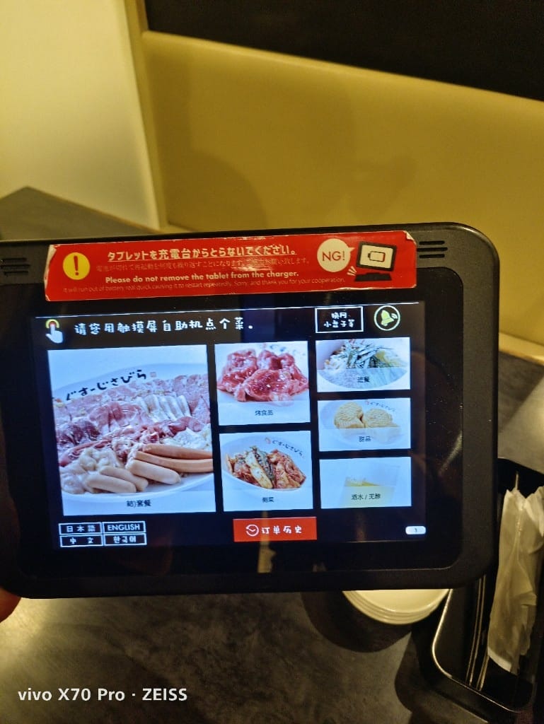 【沖繩吃到飽】燒肉五苑読谷店，不限時的燒肉吃到飽 20230521