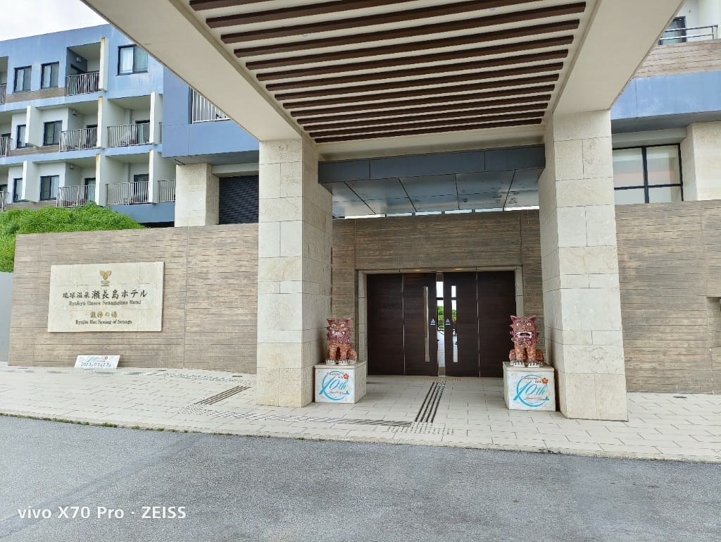 【日本沖繩住宿】琉球溫泉瀨長島飯店，可以看到飛機起降的飯店
