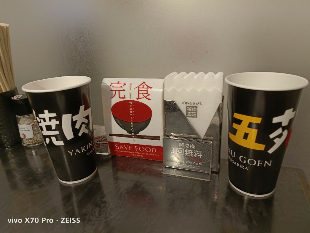 【沖繩吃到飽】燒肉五苑読谷店，不限時的燒肉吃到飽 20230521