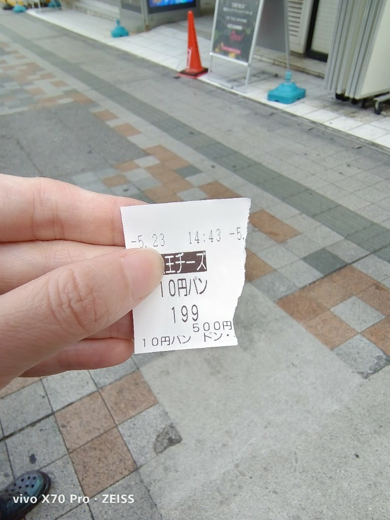 【沖繩美食】10円パン，來自韓國的排隊十元麵包