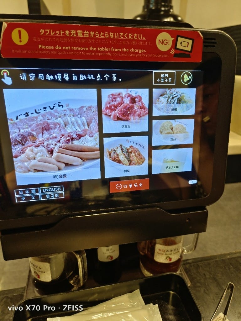 【沖繩吃到飽】燒肉五苑読谷店，不限時的燒肉吃到飽 20230521