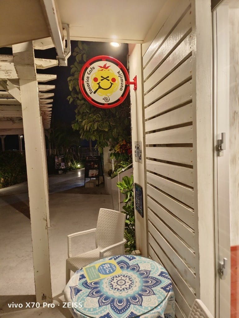 【沖繩美食】瀨長島Umikaji Terrace，塔可飯TarcoRice