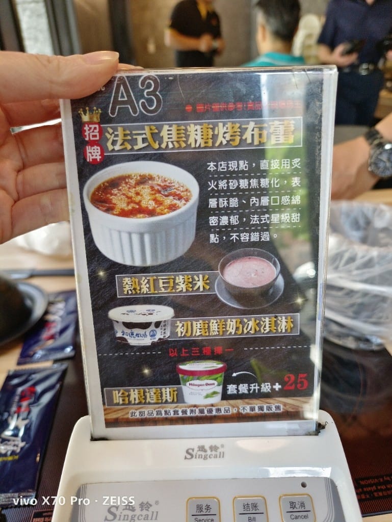 【新莊美食】大魔大滿足鍋物新莊店，號稱全台最強制霸級肉品火鍋店3訪