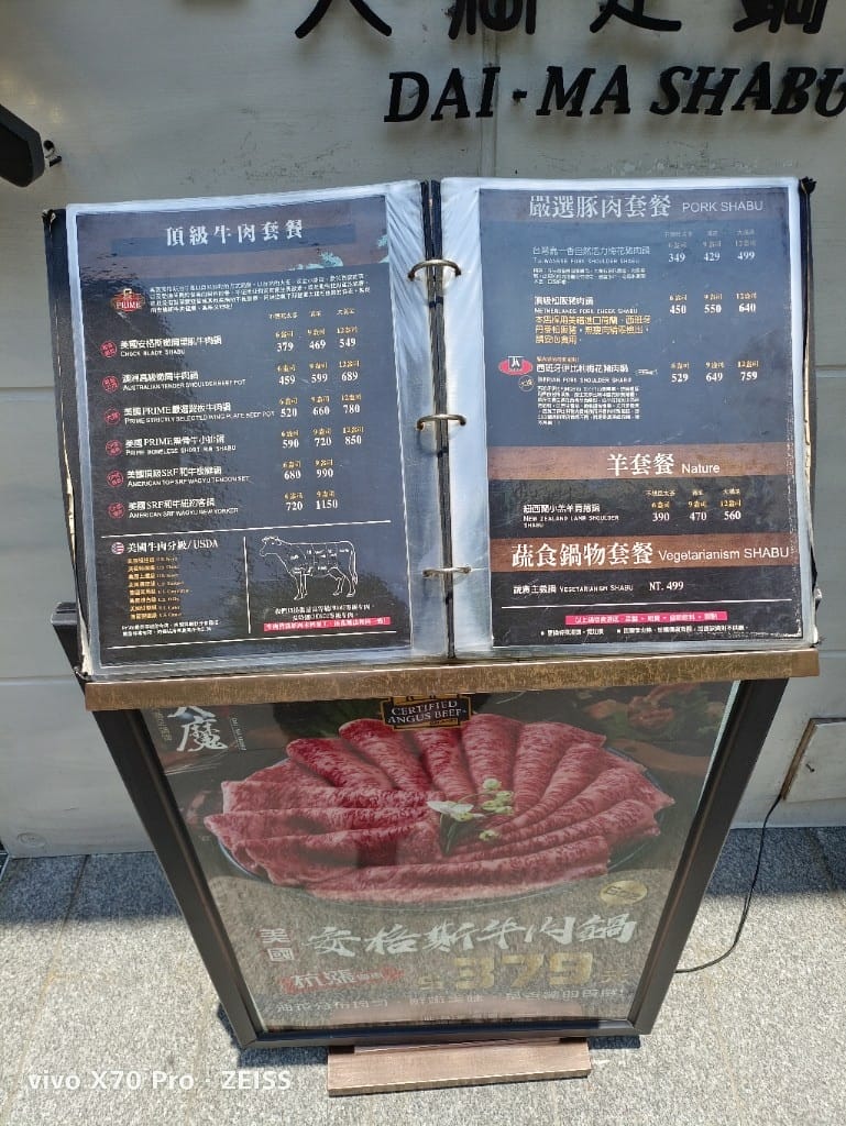 【新莊美食】大魔大滿足鍋物新莊店，號稱全台最強制霸級肉品火鍋店3訪